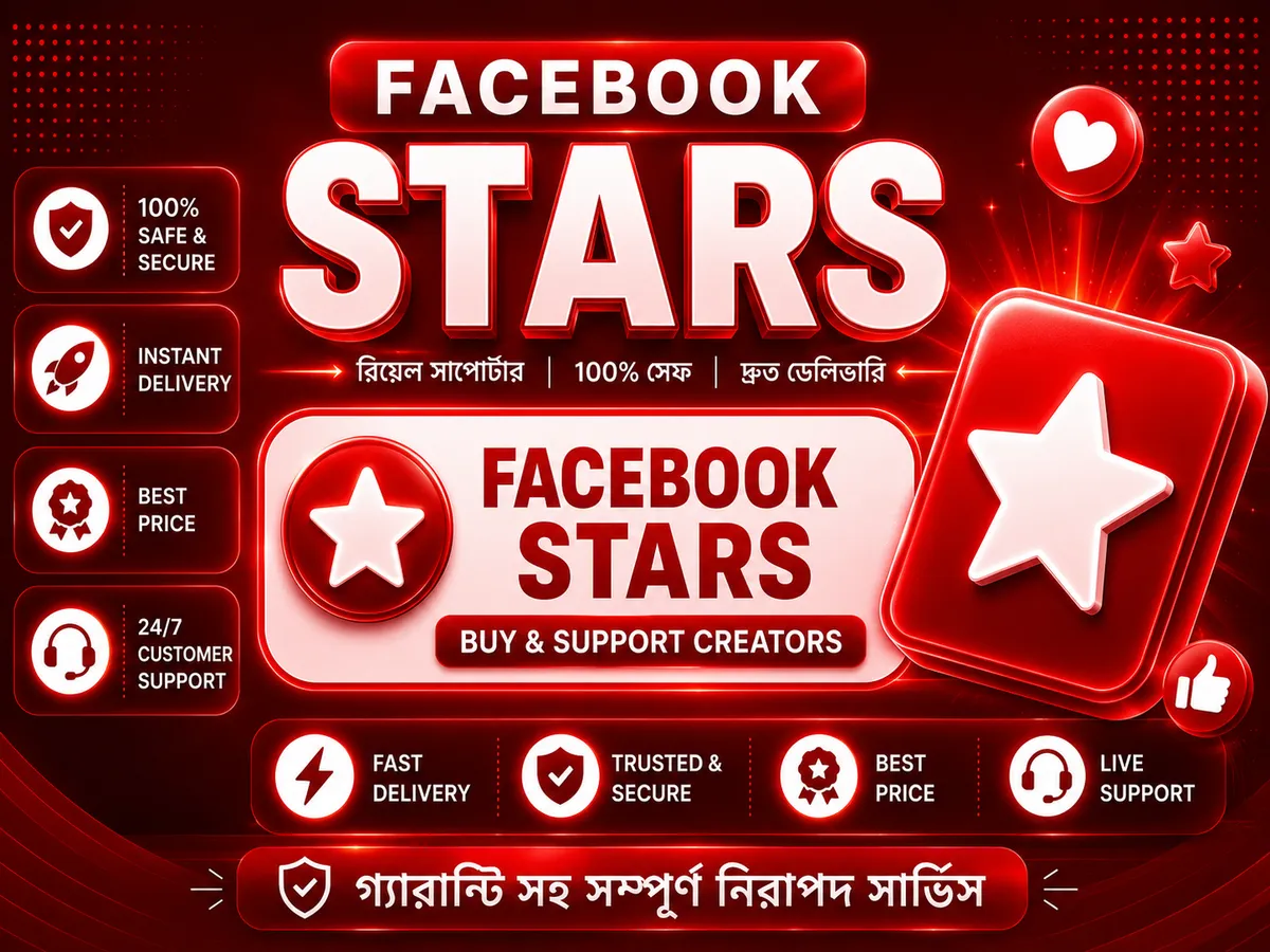 Facebook Star Gift