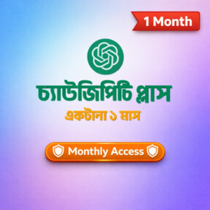 ChatGPT Plus (1 Month ) Full Guaranty